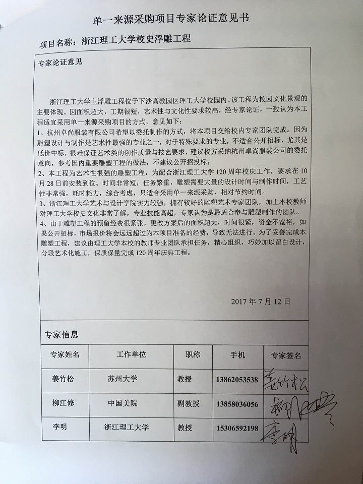 论证-2.jpg